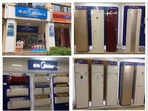 廈門美的實(shí)體店 專業(yè)批發(fā)與零售，一站式家電采購(gòu)首選