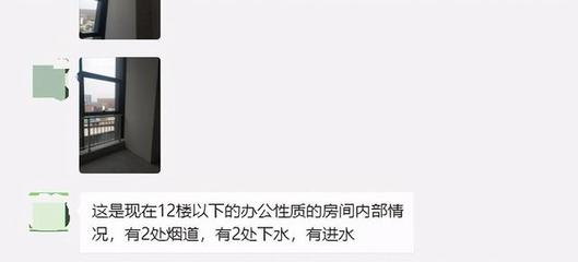 中糧悅天地陷退房風波，業主集體維權引關注
