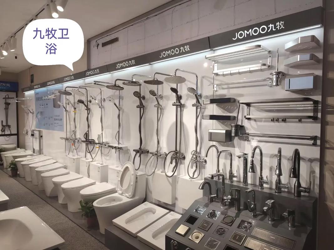 品質生活，從家開始——九牧、箭牌、華帝及日用雜品零售服務