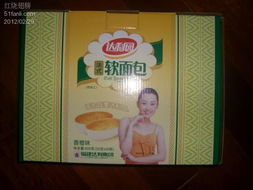 為為網(wǎng) 便捷生活，一站式零售與日用品購(gòu)物平臺(tái)